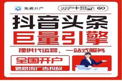 百度信息流开户策略：成功企业案例揭秘