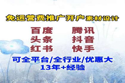 百度广告推广价格案例分析