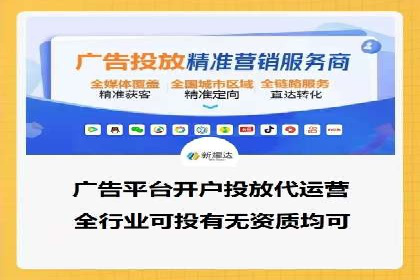 sem竞价推广托管成功案例：助力企业实现业绩增长